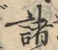 諸 위치 확인됨