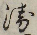 未割り当ての位置