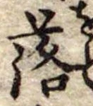 落 위치 확인됨