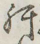 肝 위치 확인됨