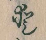 愛 위치 확인됨