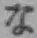글자 な