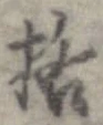格 위치 확인됨