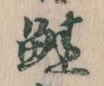 鮭 위치 확인됨