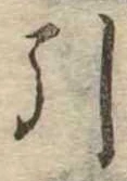引 위치 확인됨