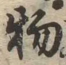 物 위치 확인됨