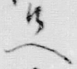 文字候