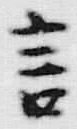 Chữ 言