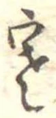 寒 위치 확인됨