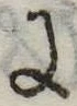 Đã định vị 𛂌
