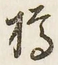 樽 위치 확인됨