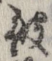 位置 確認된 彼