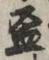 杯 위치 확인됨