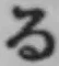 文字る
