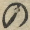 字の