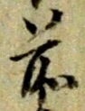 前 위치 확인됨