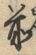 前 위치 확인됨
