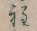 程 위치 확인됨