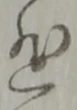 悲 위치 확인됨