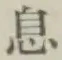 글자 息
