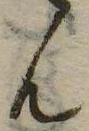 㐌定位𣗓檊