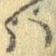𛂞の位置