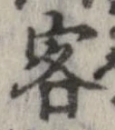 㐌定位客