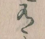 有 위치 확인됨