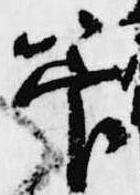 管 위치 확인됨