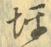 坪 위치 확인됨