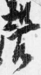 声の位置