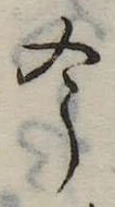 今 위치 확인됨