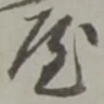 屋 위치 확인됨