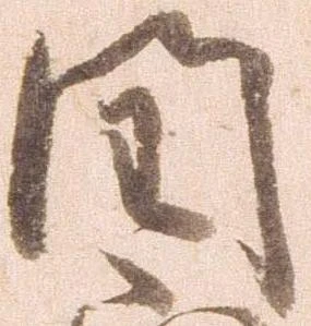 閏 위치 확인됨