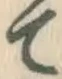 글자 て