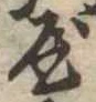 屋 위치 확인됨