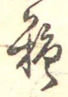 糖 위치 확인됨