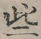 些 위치 확인됨