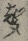 未割り当ての位置