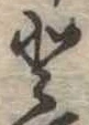 𛁻 위치 확인됨