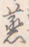 蒸 위치 확인됨