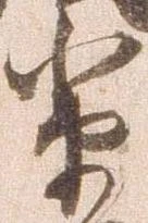 輩 위치 확인됨