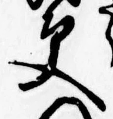 更 위치 확인됨
