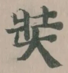 奘 위치 확인됨