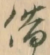 借 위치 확인됨