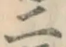 글자 二