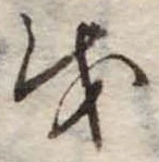 𛄚 위치 확인됨
