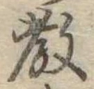 教 위치 확인됨