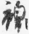 Đã định vị 襖
