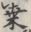 桑 위치 확인됨